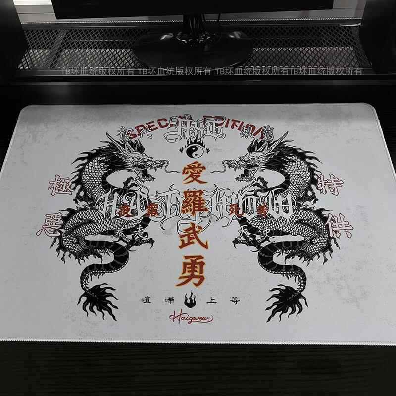 Retro Dragon Talisman Mouse Pa - Gaming Accessories For Desk 评论和价格