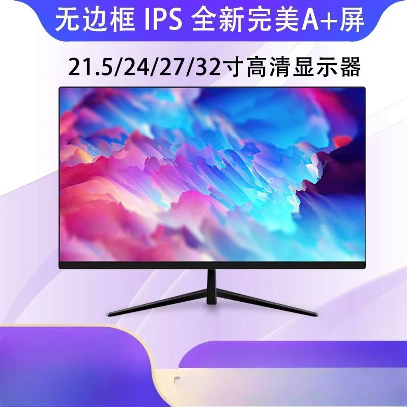 Computer monitor 24-inch 27-in - Monitor 144Hz 27Inch 评论和价格