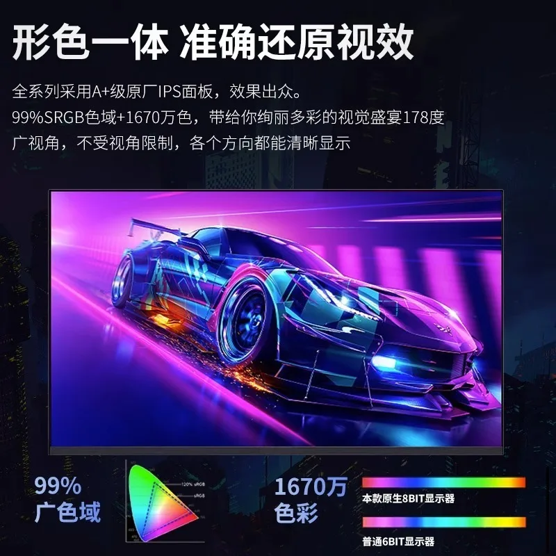 Computer monitor 24-inch 27-in - Monitor 144Hz 27Inch 评论和价格